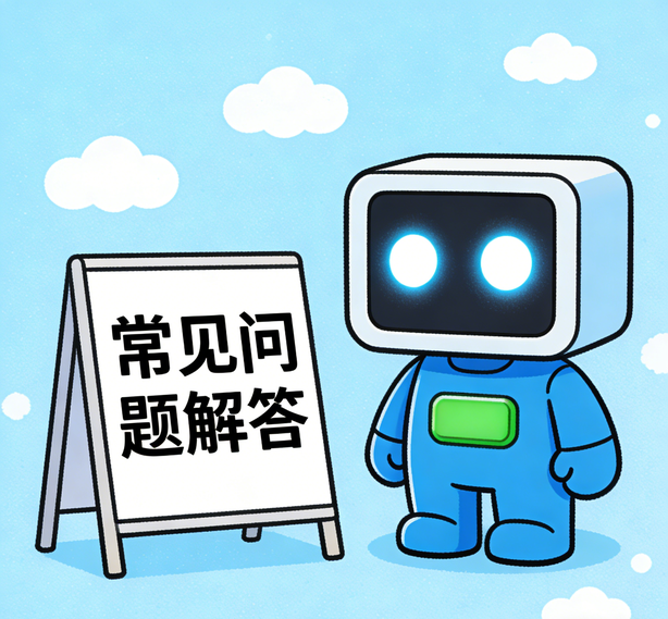 长沙摩域体育常见问题